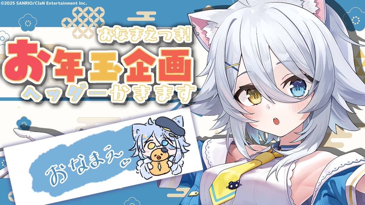 若魔白ソーダ/NYAMASHIRO SODA🍼💤 (@nyamashirosoda) / Posts / X