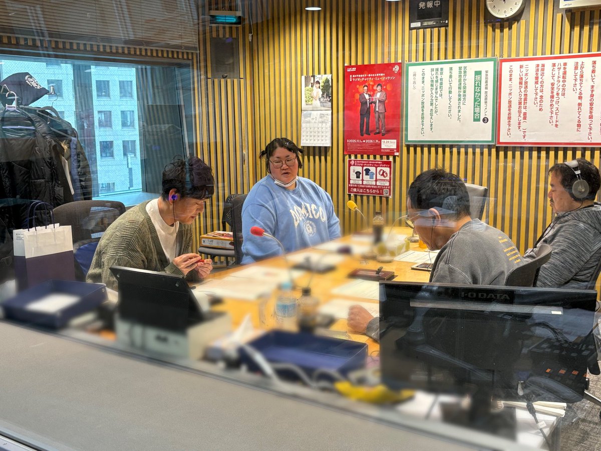 ナイツラジオショー、月曜日ノラちゃん体調不良のため代打。早く良くなってね！ゲストは島田秀平さんでした！ありがとうございました！生年月日など諸々占ってもらった結果、テクニシャンだそうです。頑張ります！
また水曜日！
#ナイツラジオショー
#ニッポン放送