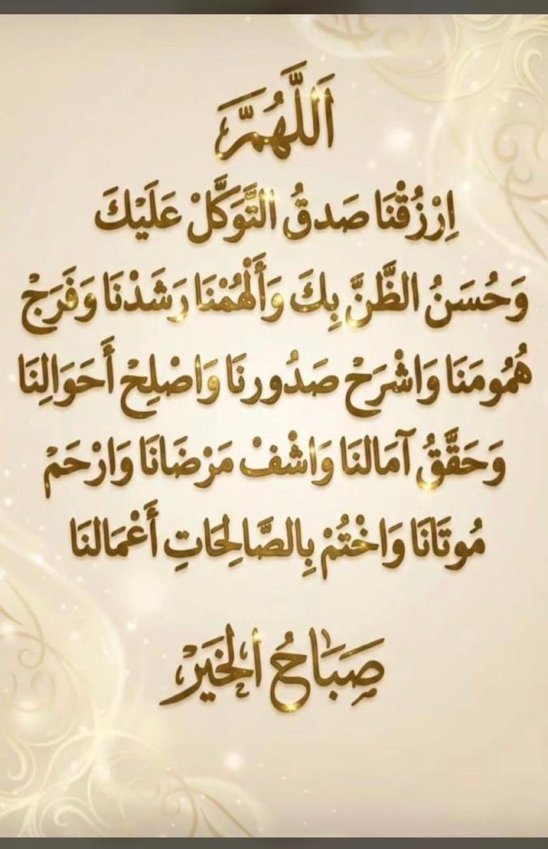 إنسان (@kkmm9a) on Twitter photo 