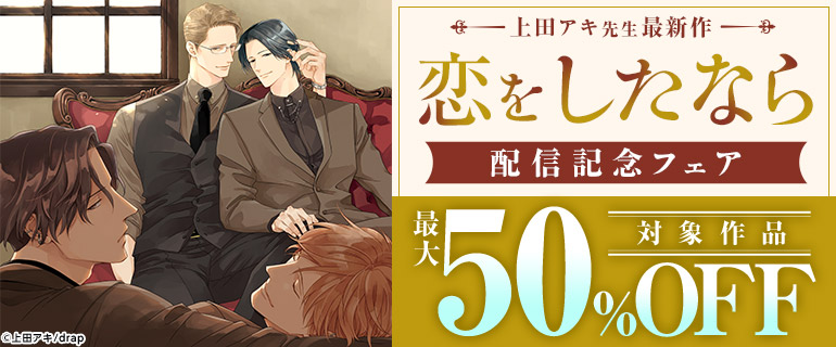 上田アキ (@_u_aki_) / Posts and Replies / X