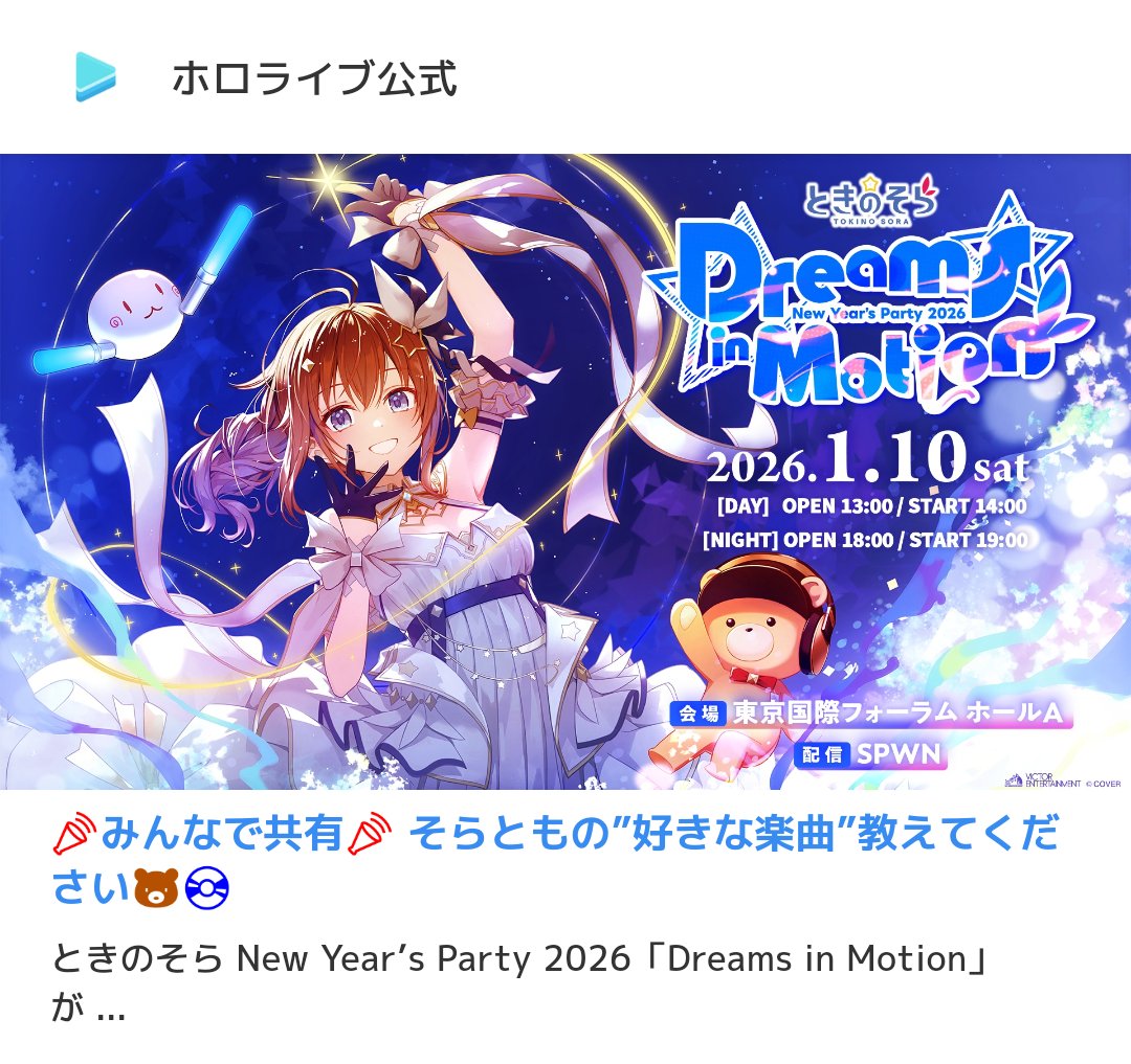 そらページ そらページ