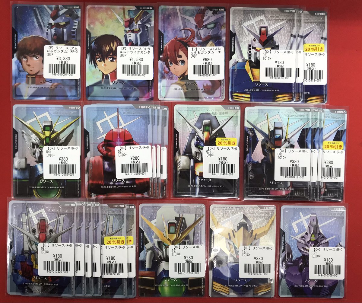 ガンダムカードゲーム 入荷情報 アムロやスレッタなどのリソースなどが