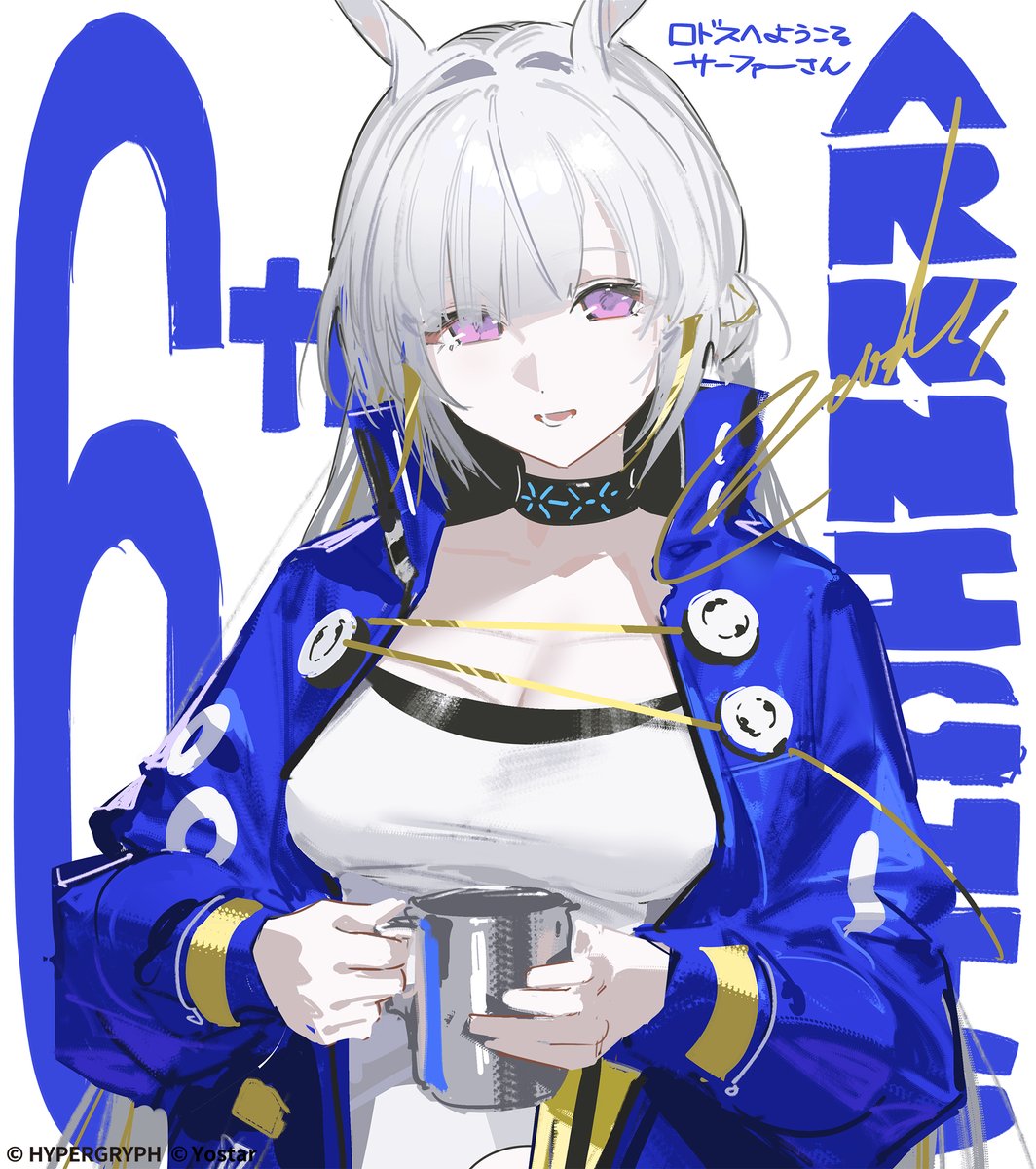 真夏の银堡垒 🐴C107（火）東K-21b (@Drift_in_) / Posts / X