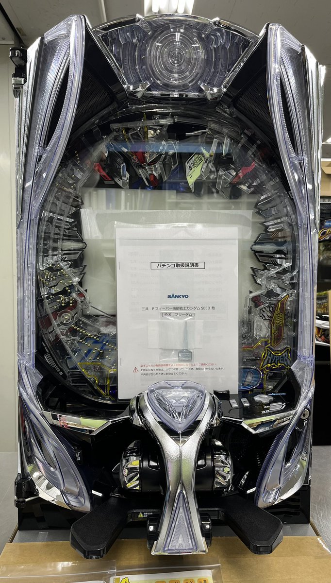 中古】Pフィーバー機動戦士ガンダムユニコーン2 中古実機 楽天市場