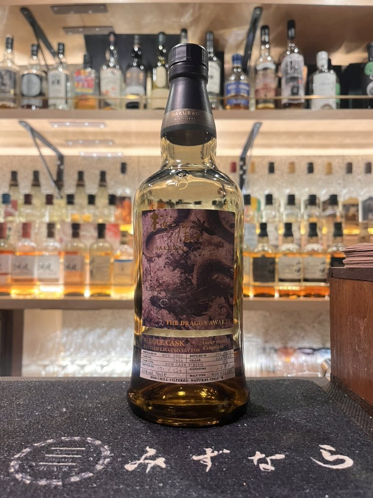 シングルカスク 桜尾 2020-2025 4年 ラムカスクフィニッシュ For Lucky