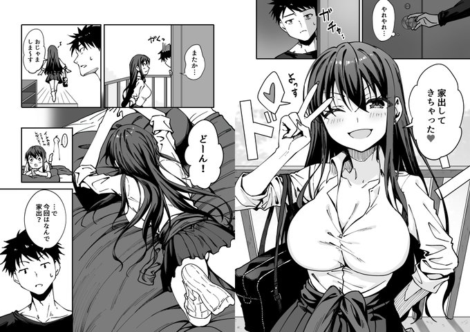 次回作のヒロインはこんな感じです!(黒髪ギャル) エロのサンプルは追って出します～(*'▽')