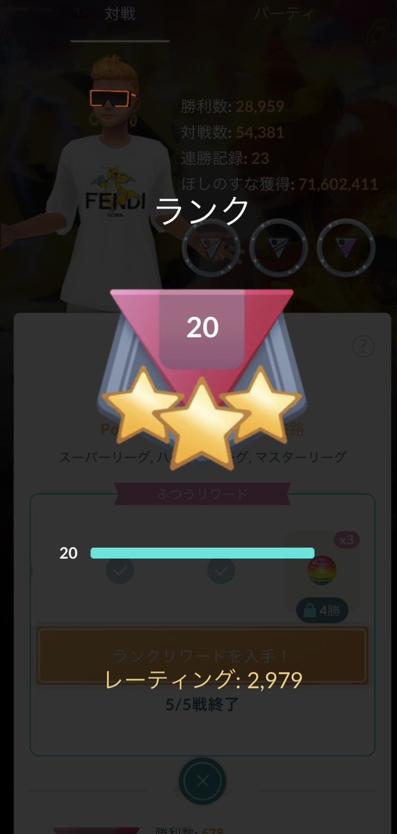 Renton🍈 tweet media