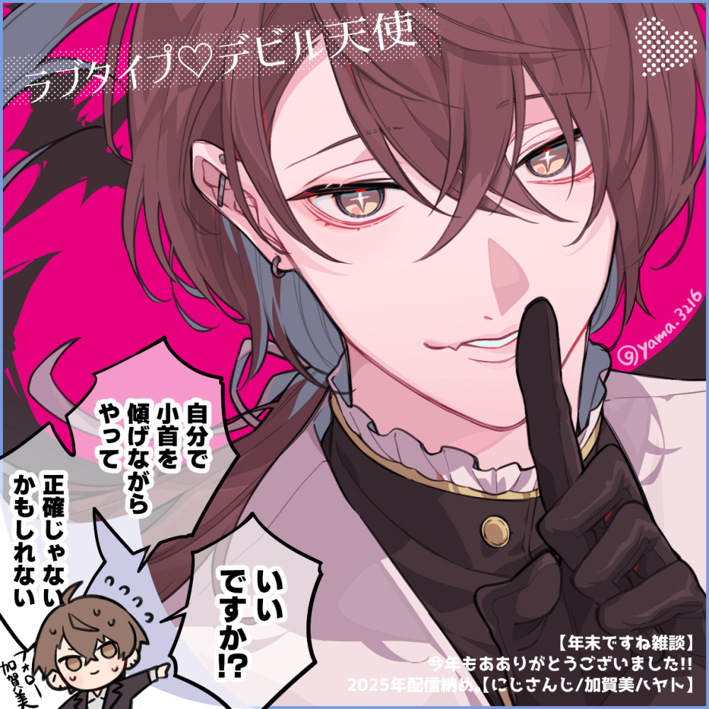 ミント (@mamoddm) / Posts / X