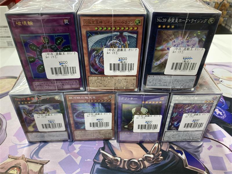 フルコンプ福岡天神店 #遊戯王 【🌟販売情報🌟】 遊戯王のブロックを