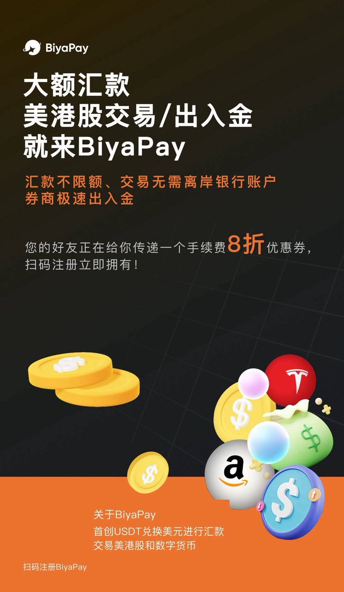Crypto闻 tweet media