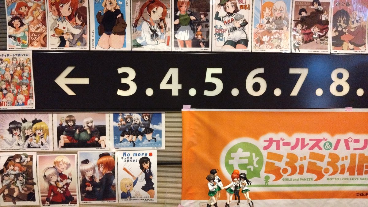 さずきち🦛冬ｺﾐお疲れ様です！ (@sazuki___) / Posts / X