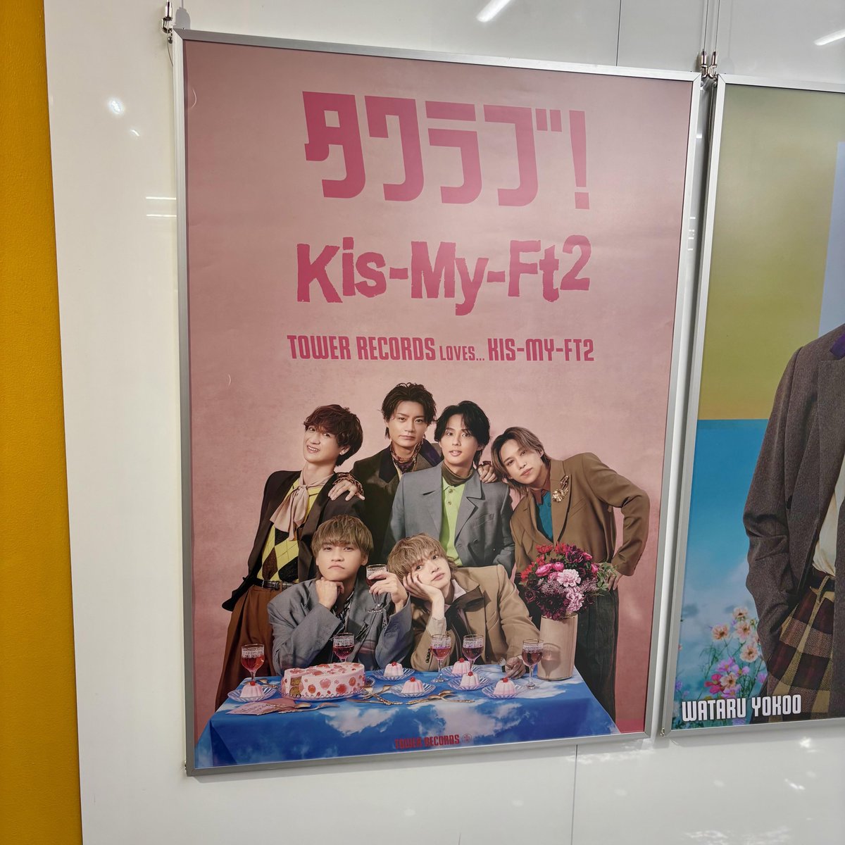 Kis-My-Ft2】 🩷33rd Single『&Joy』🩵 好評発売中!!🎶 ソロポスターの