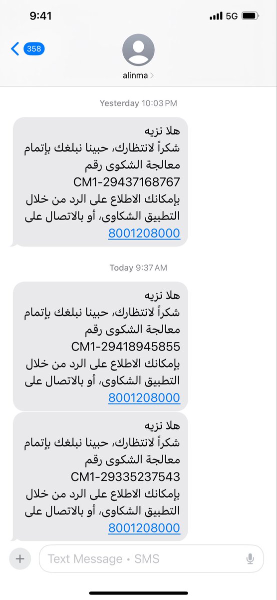 نزيه بن شرف tweet media