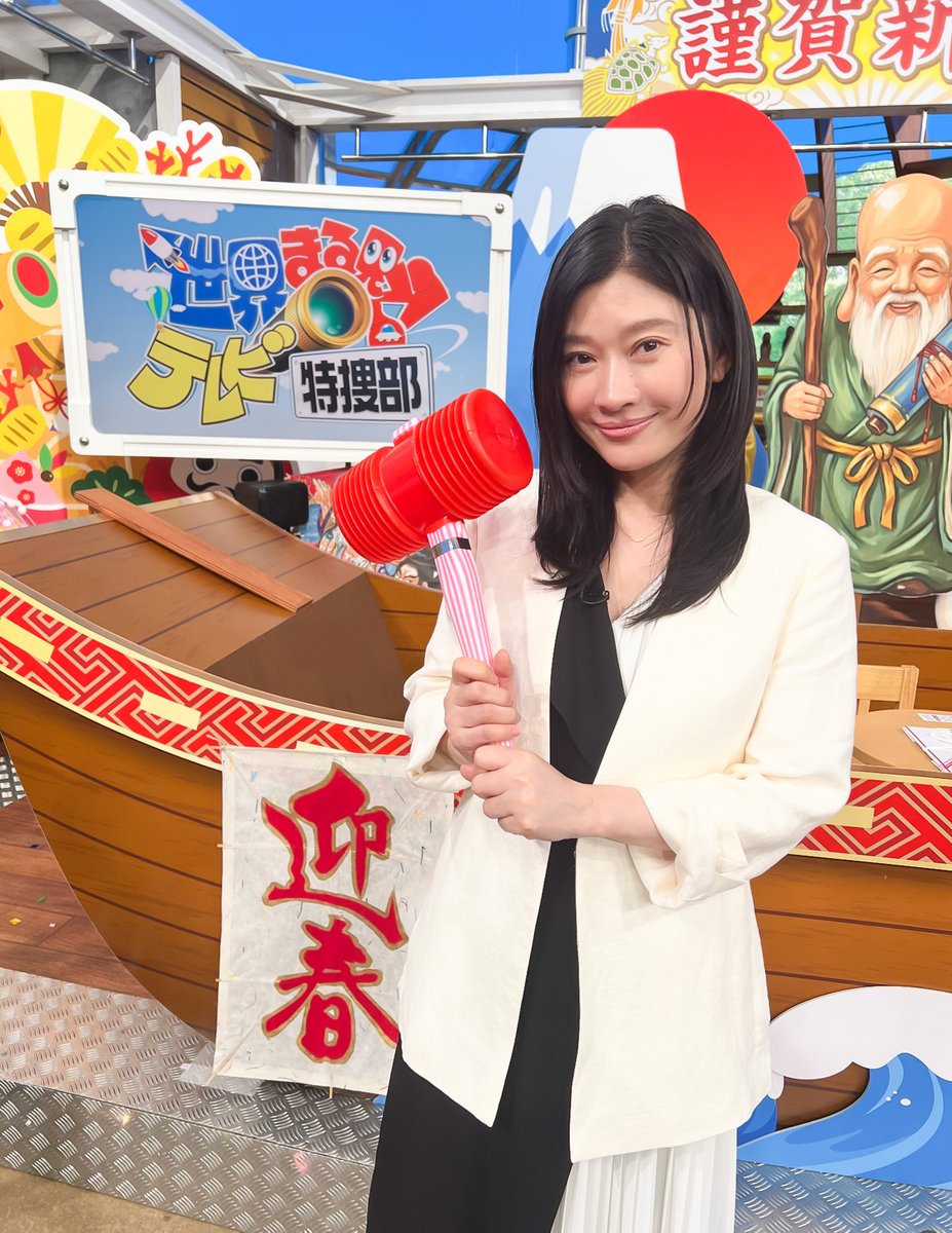 世界まる見え！テレビ特捜部【公式】 tweet media