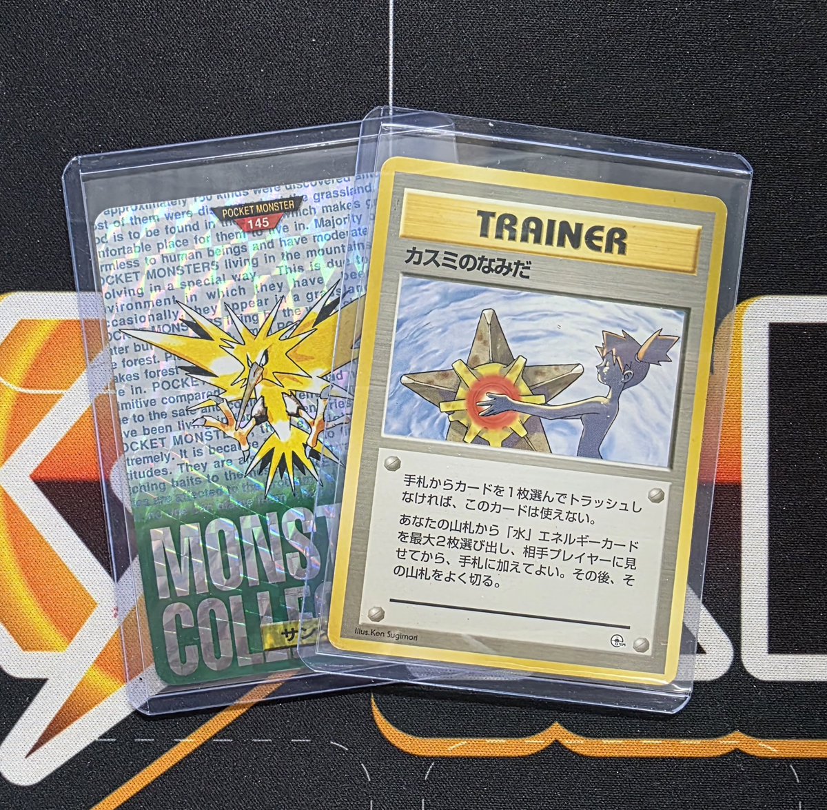 こちらもお買取‼️ お持ち込みありがとうございます👀 カードダスなど