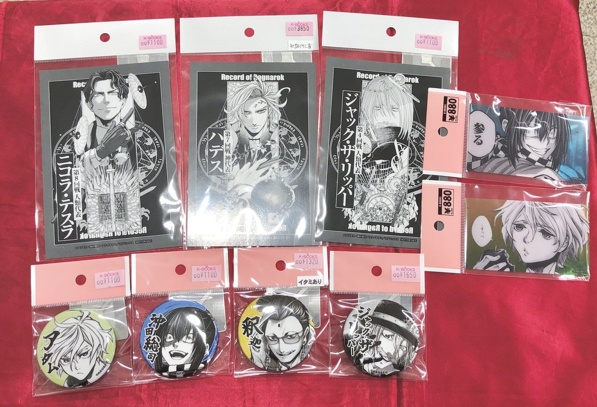 入荷情報】 『#終末のワルキューレ』 ・100話記念 POP UP 特典 ポスト