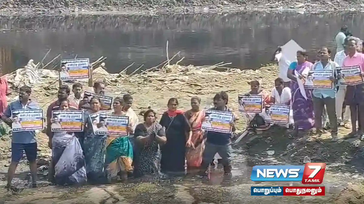 news7tamil's tweet photo. கூவம் ஆற்றில் இறங்கி போராடிய தூய்மை பணியாளர்கள் ; கைது செய்த காவல்துறை….!

விவரம் : https://t.co/Q8NYdezwyF

#koovamriver | #latestNews | #sanitoryworkers | #sanitoryworkersprotest | #TNnews https://t.co/8Z9VrlR7HA