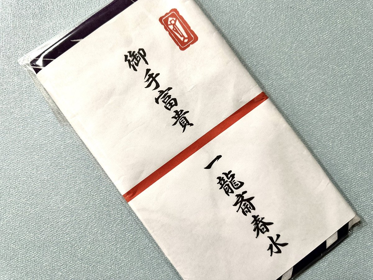 昨日の一龍斎春水こと麻上洋子さんの講談会のあと、清水さん達ファン