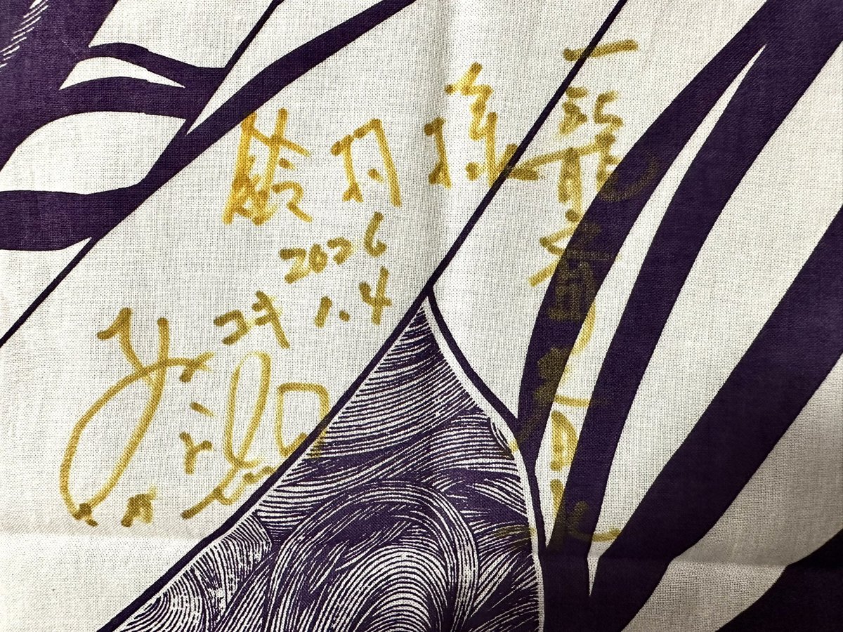 昨日の一龍斎春水こと麻上洋子さんの講談会のあと、清水さん達ファン