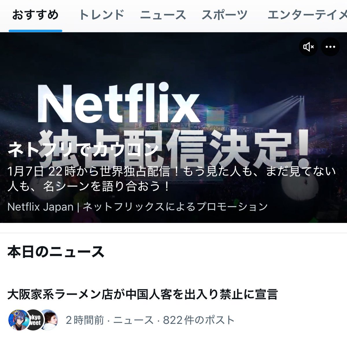 arayu4120's tweet photo. 人生初の万バズからの人生初のトレンド入り。

中国人からのGoogle口コミ。
嫌がらせが止まらん。

これが答えやで。
こういう陰湿で悪質な事をしてくる。

絶対負けへんからな。
日本の飲食店を舐めるな。
馬鹿にするな。

Google側も消去して応援してくれてる👊
皆も通報して応援を宜しく頼むで❤️‍🔥 https://t.co/dd1HwO0Ln8