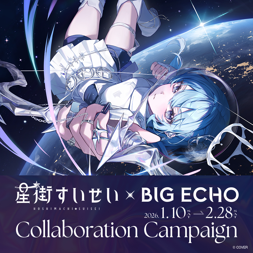 星街すいせい☄️ホロライブ0期生 (@suisei_hosimati) / Posts / X