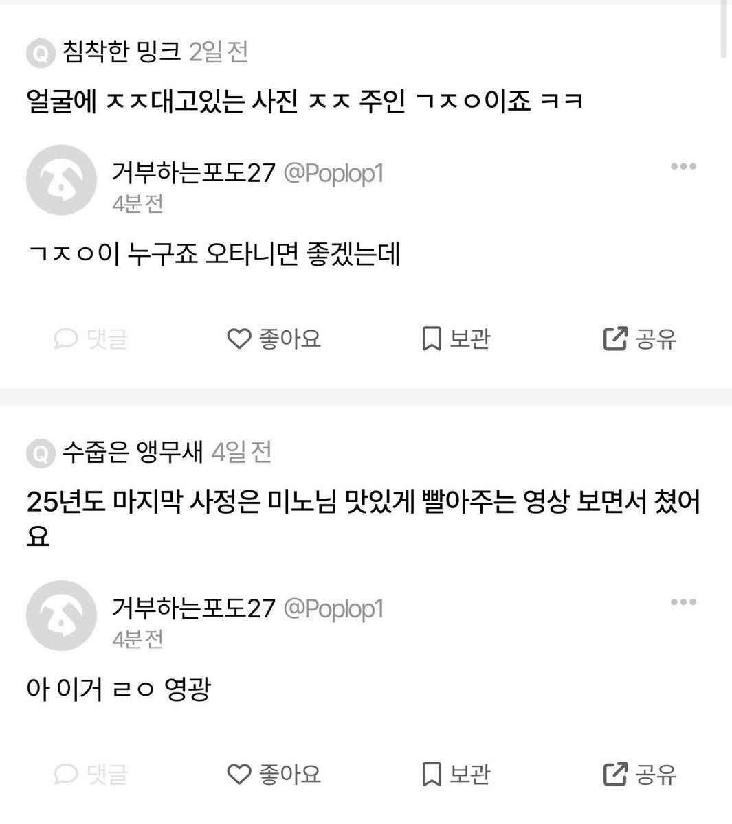 ㅋㅋㅋㅋㅋㅈㄴ웃김