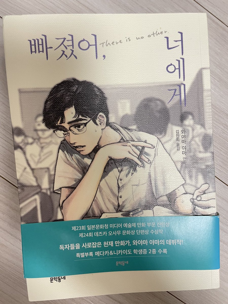 stk1052406's tweet photo. -여학교의 별 1,2,3권+2권 특전 사슴벌레보이 스티커 2.5에 양도합니다!!
-빠졌어 너에게 포함 구매 시 3.0

ㅅㅊㅇ 여고별 와야마 야마 가라오케가자 만화책 양도 판매 나눔 특전 한정 초판

바이오에 있는 옾챗주세요!! dm보다 옾챗이 빨라여 https://t.co/1TxVqL94wc
