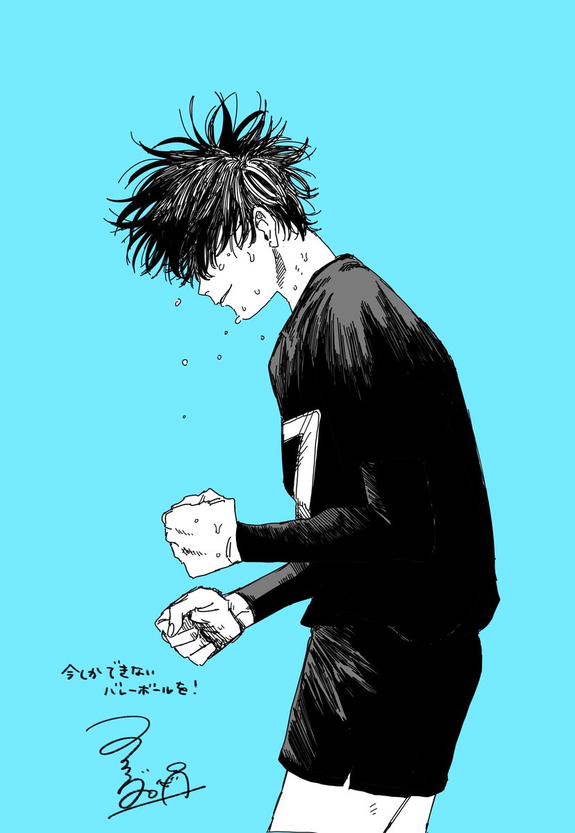 春高2026
#春高バレー