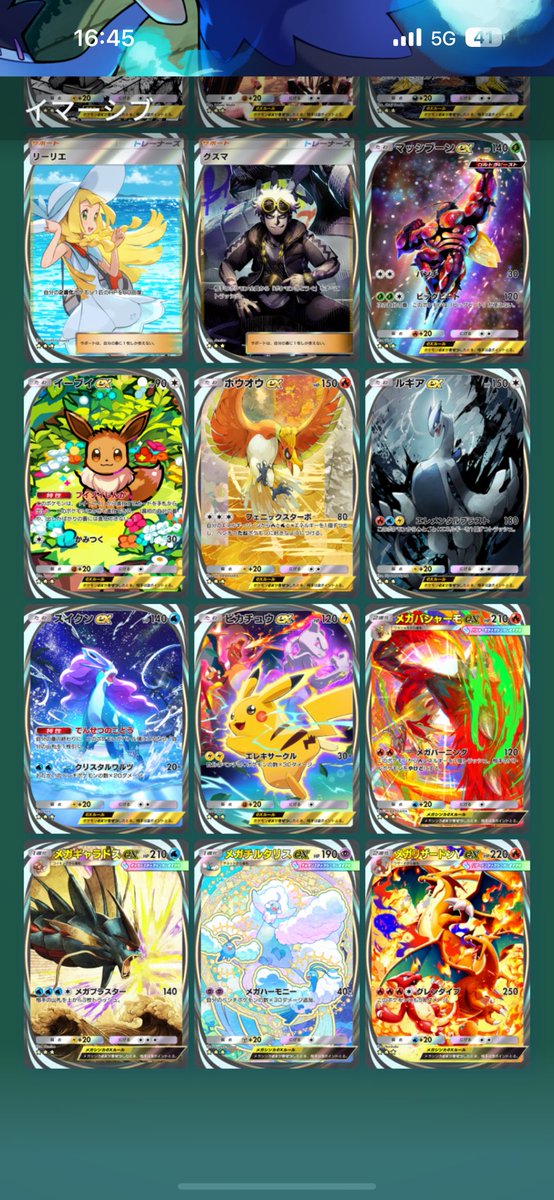 Magic61620690's tweet photo. 意外とすごくない？ https://t.co/0hcnKifKlD
