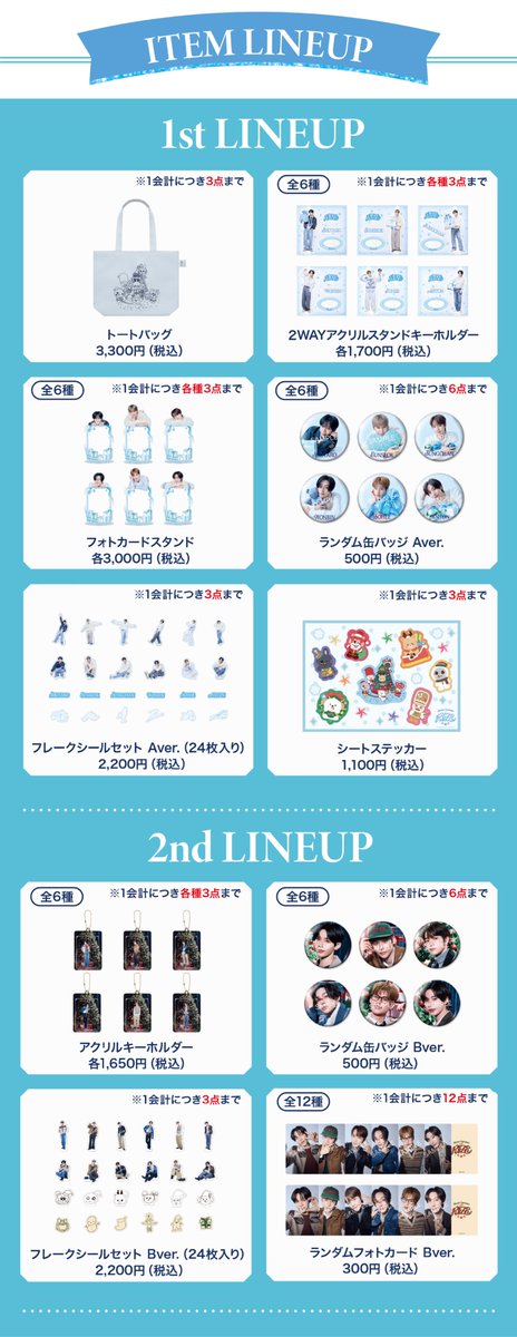 POP-UP STORE『Special Christmas with RIIZE』 OFFICIAL GOODSの一部