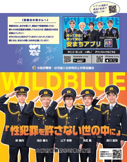 𝗪𝗜𝗟𝗗 𝗕𝗟𝗨𝗘 (@wildblue_ykme) / Posts / X