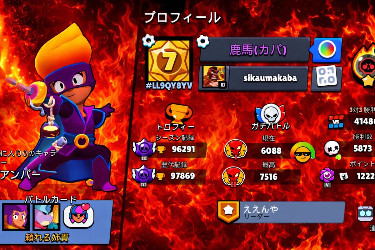 sikauma_kaba's tweet image. #ブロスタ
Chat GPTに「この画像の背景を◯◯にして」と言ったらメチャクチャかっこいいプロフィールができるので皆さんも試してみてください！