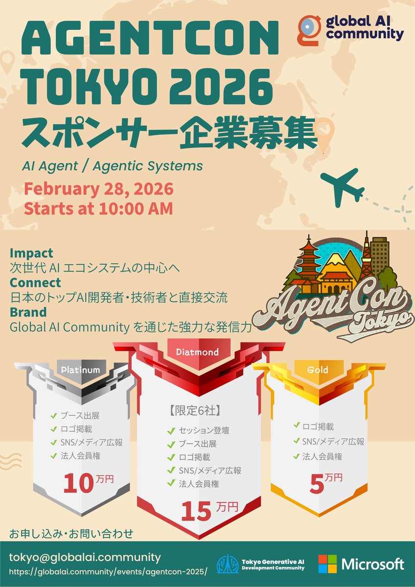 TokyoAIDev (@tokyoaidev) on Twitter photo 