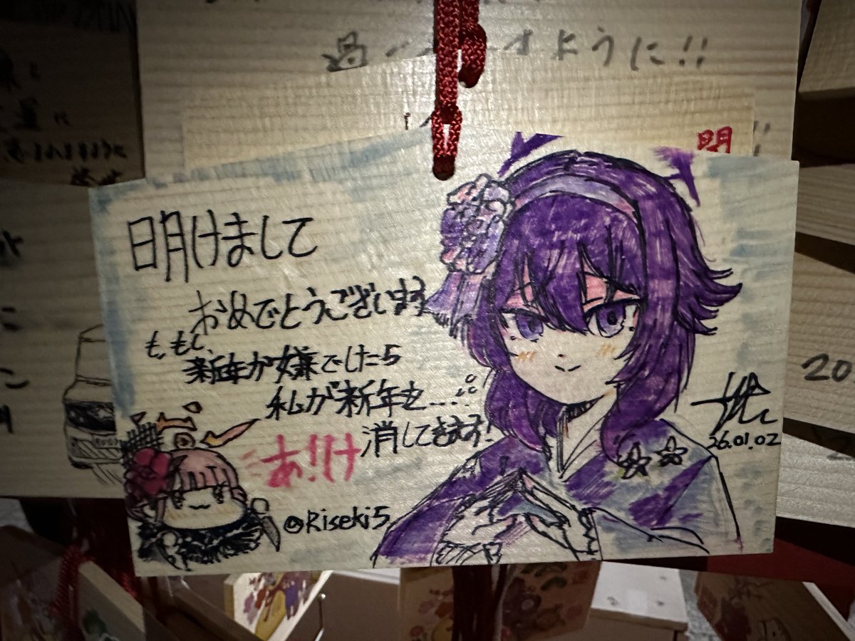 神田明神で見かけた絵馬14 ①ラブライブ！絢瀬絵里 矢澤にこ/じぇい