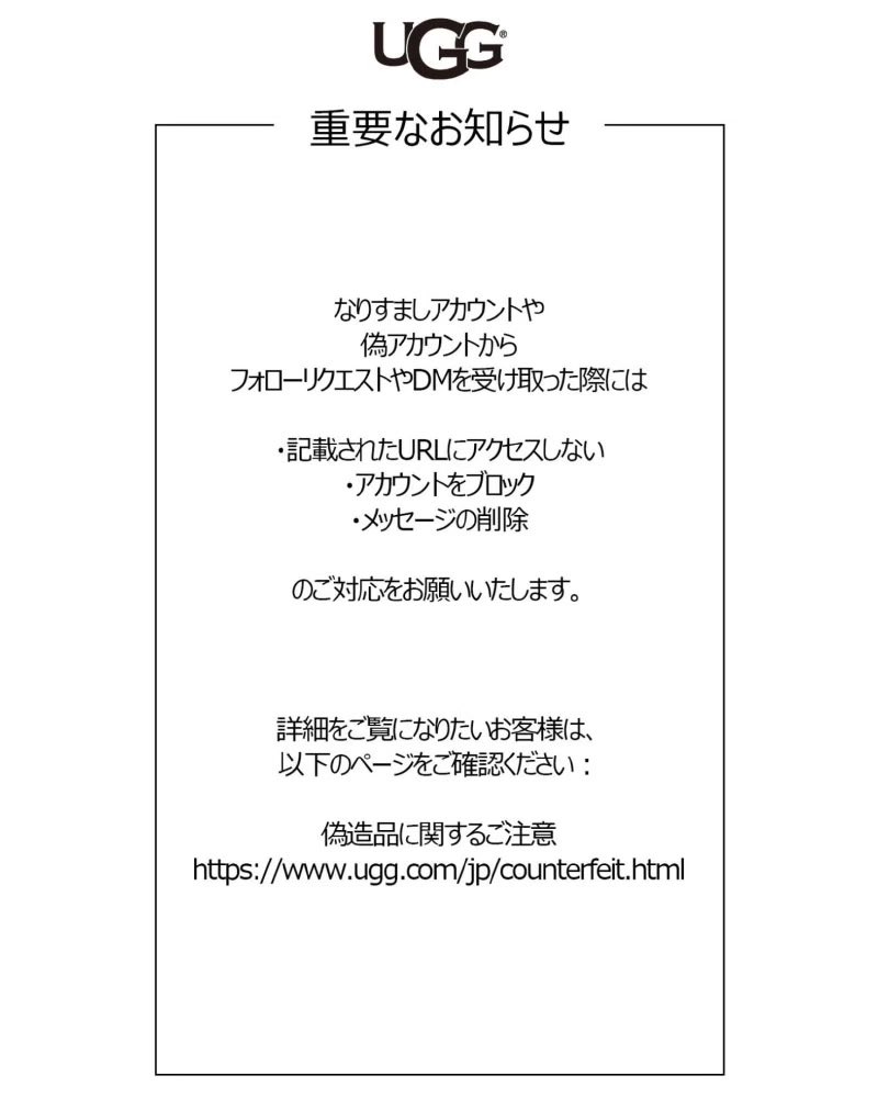 UGG® Japan tweet media