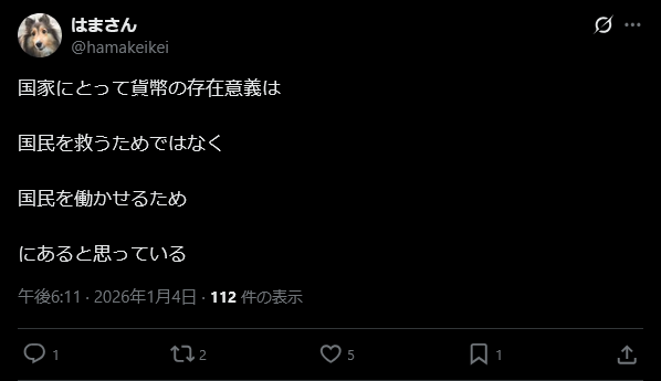 programingoo's tweet photo. @7ytx29aHwBidDLY どうやら #JGPer の政宗さんと仲が良いようです😅
https://t.co/PW96ZZQa9m
-
共産主義的な強制労働思想も持ってるみたいですし
やれやれです😅
憲法の生存権や労働基準法の強制労働禁止を分かってない
-
私は積極財政派の前に、弱者救済主義、強制労働主義反対なので、到底看過できませんね.... https://t.co/BY3GAXsAZ5