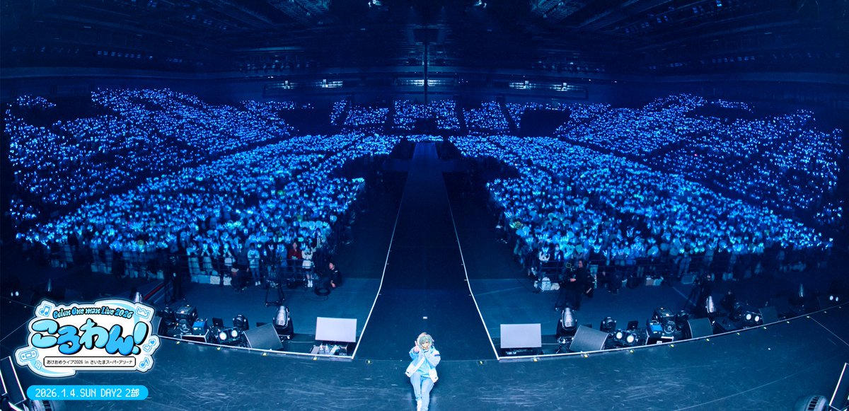 ころんワンマンライブさいたまスーパーアリーナ 宝物が増えました