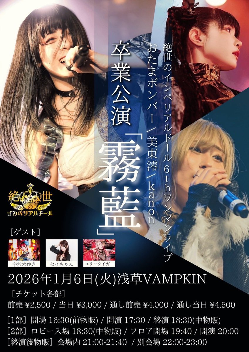 ㊗️𝙷𝙰𝙿𝙿𝚈 𝙽𝙴𝚆 𝚈𝙴𝙰𝚁🎉✨ 《絶世の4shot撮影会開催！》 1/6