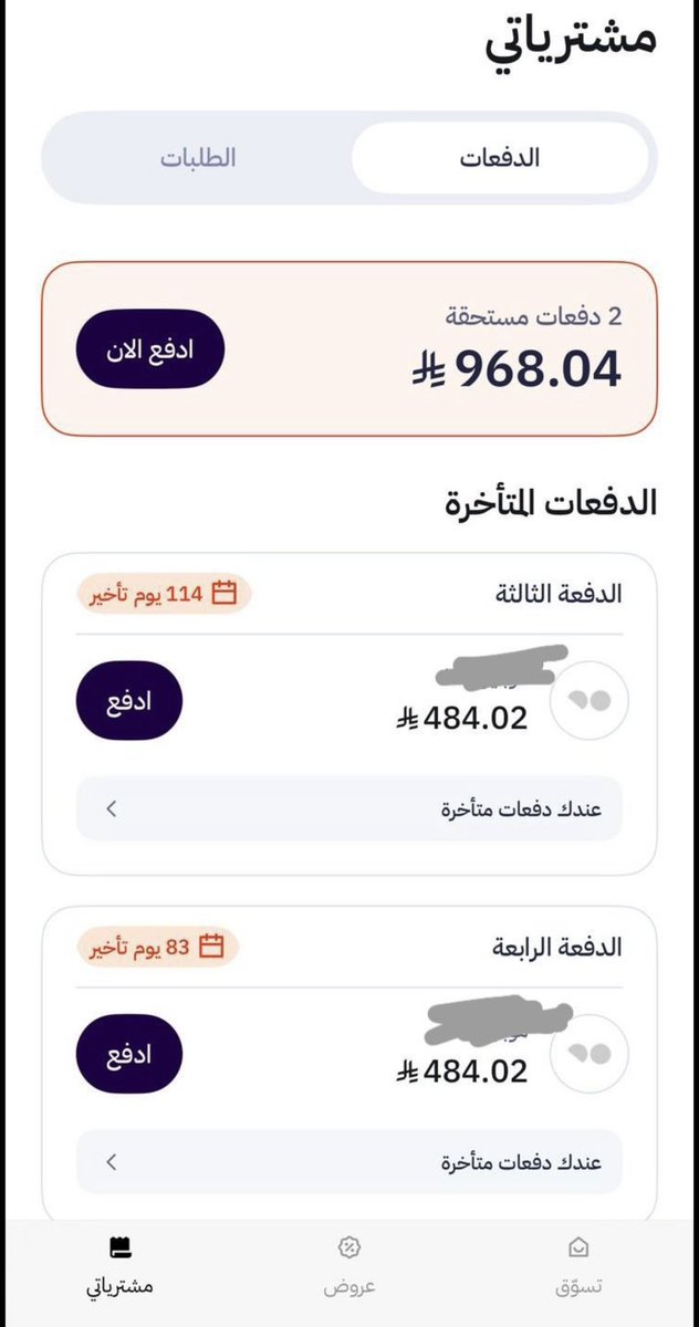 منيرٍة آلُِدِوُسرٍي tweet media