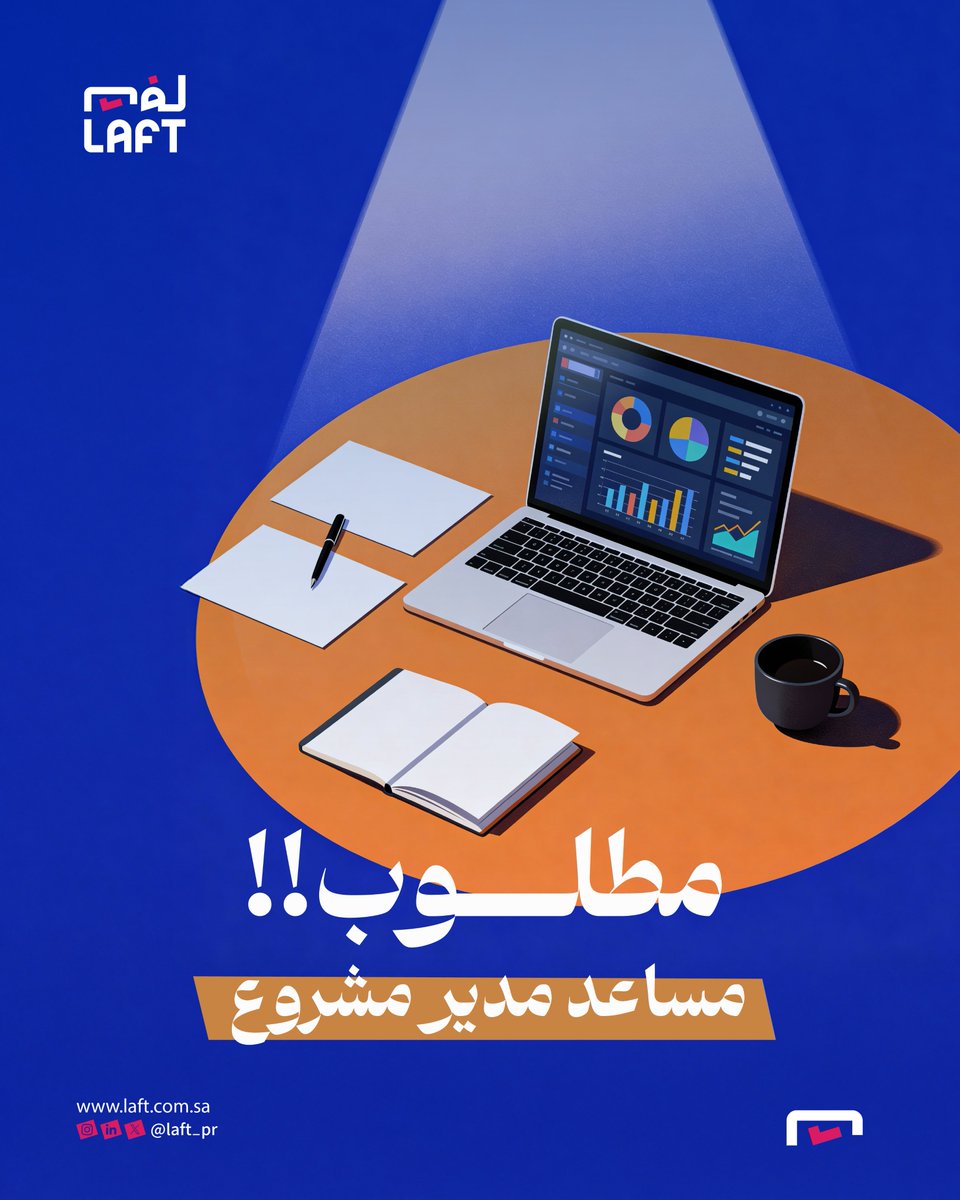 Laft | لَفْت tweet media