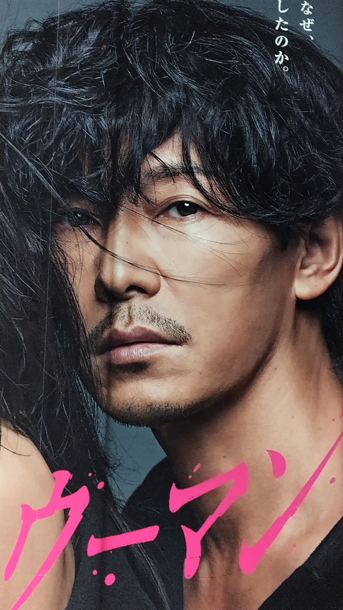 パンチドランク・ウーマン-脱獄まであと××日- Ｂ3ポスター　篠原涼子　ジェシー パンチドランク・ウーマン-脱獄まであと××日- B3ポスター 篠原涼子