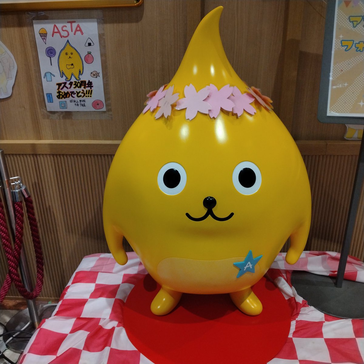 Post by あうさん on X: ぴちょんくん