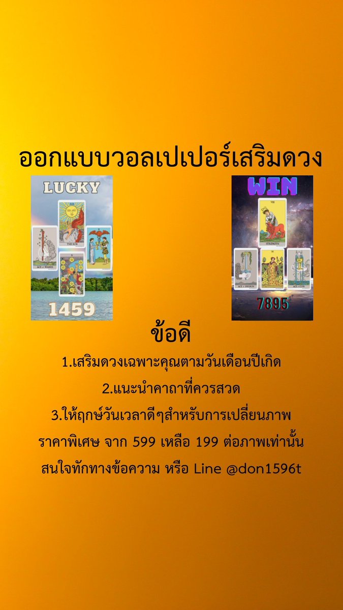 Sunpredict tweet media