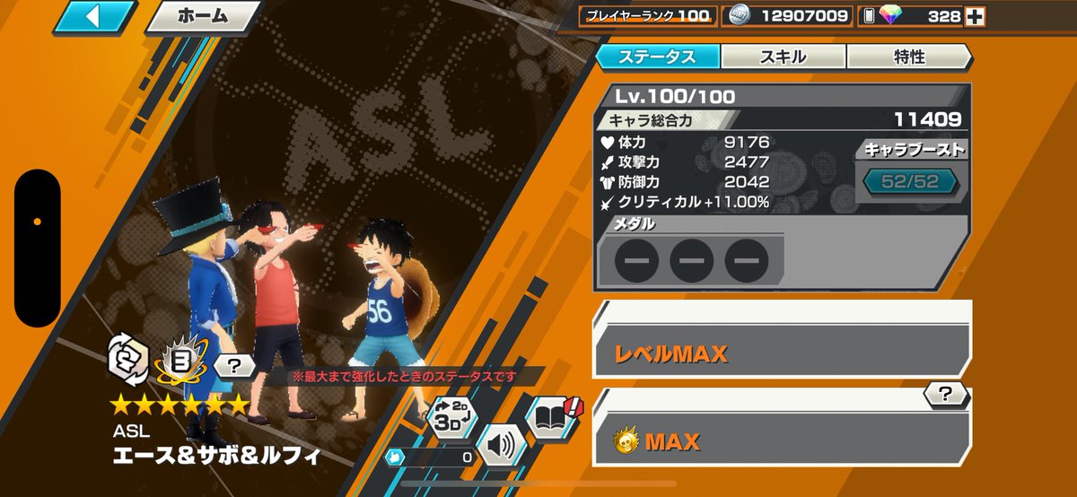 バウンティ

あけましておめでとうございます！
今年もよろしくお願いします🌞

ビンゴのおかげで中級上級ミッション終わりました
そして3兄弟の笑顔がかわいすぎる
いずれ当てます