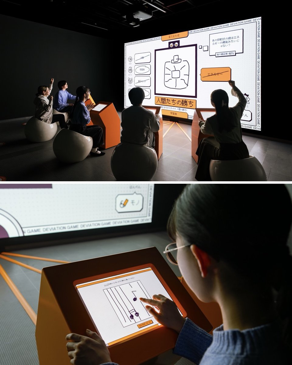📢零壱庵「デヴィエーション・ゲーム」公開中

AIにお題を悟られないように描くゲーム🎮
AIにはわからない、人間ならではの表現を探してみよう✍

未来館では展示体験をもとにAIに挑戦する
“特別モード”も体験できます✨

詳細は👇
miraikan.jst.go.jp/exhibitions/fu…