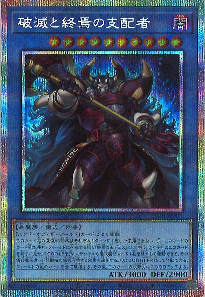 遊戯王 #通販 #フルコンプオンラインショップ】 🌟🌟入荷情報