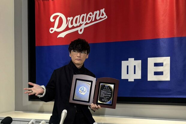 livedoornews's tweet photo. 【発表】サカナクション・山口一郎、中日の「90周年広報アンバサダー」就任
https://t.co/FWfgHdstwn

山口は「命をかけてこの任を努めたいと思っています」と気合十分に語った。なお、2022年から3季連続でナゴヤ球場に「サカナクション」の広告を掲出するなど、ドラゴンズファンとして知られている。 https://t.co/NsMR77JRQT