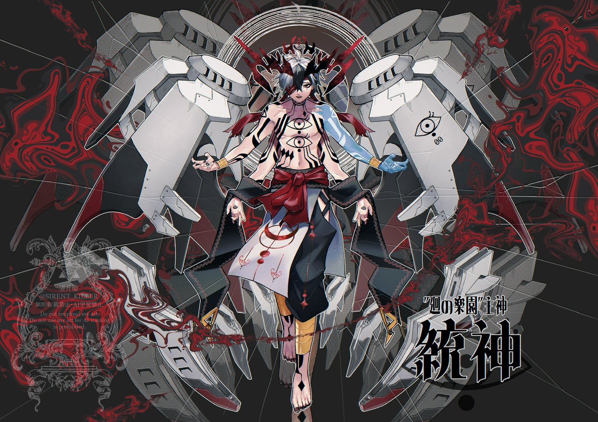 立ち絵 三面図 設定はここから見れます