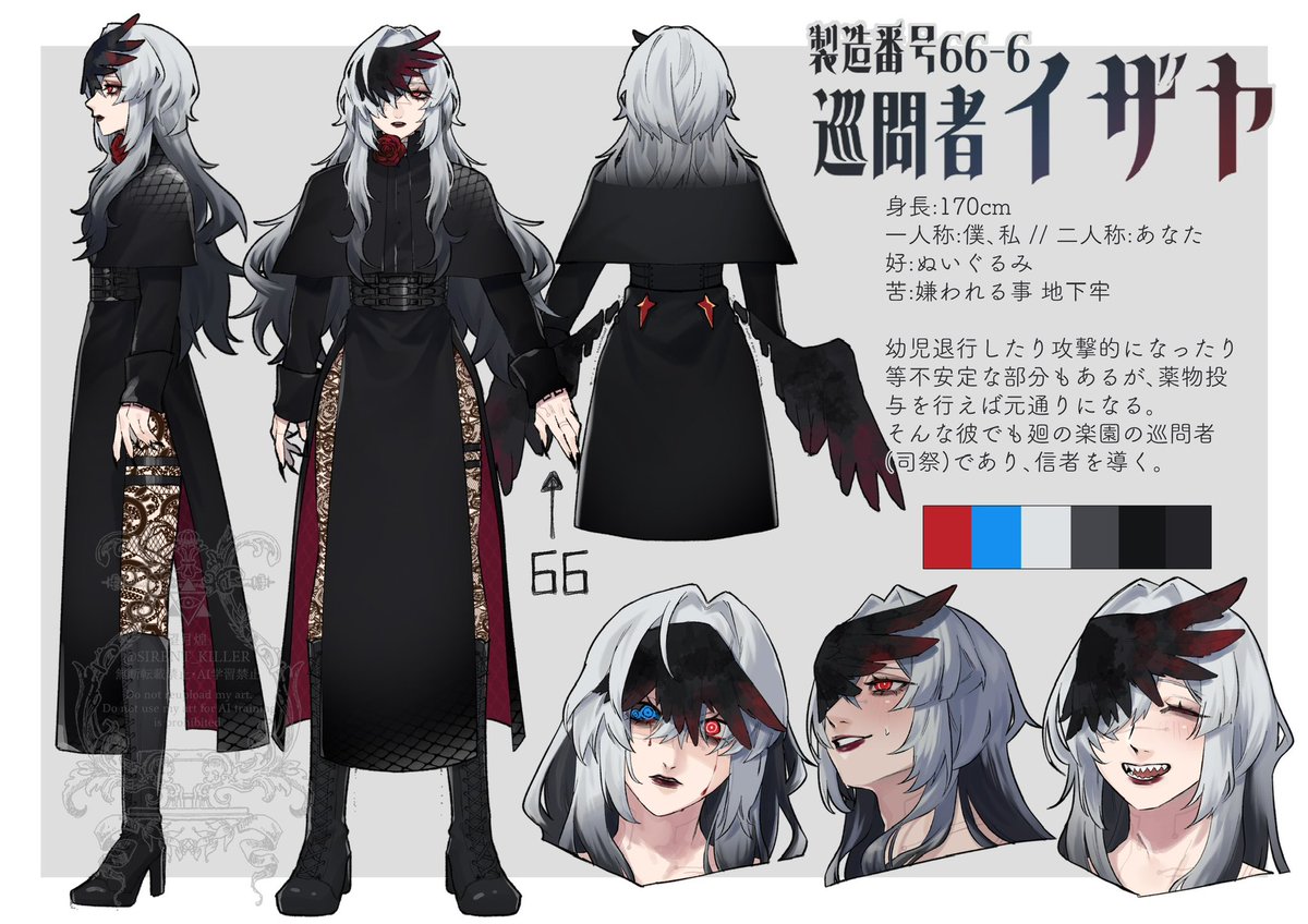 Post by 望月煌✧skeb募集中 on X: ✧設定と三面図✧