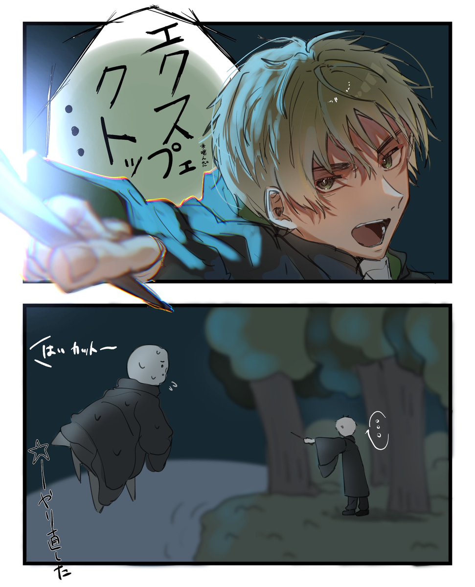 ⚠️ポタパロ
リテイクn回目